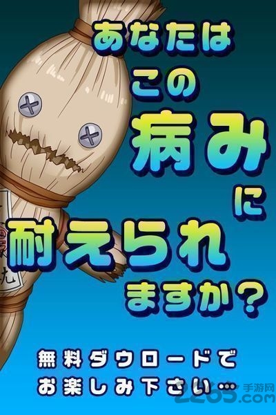 病弱女友中文内购破解版