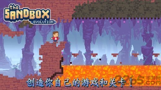 沙盒进化2无限金币汉化版(the sandbox evolution2)