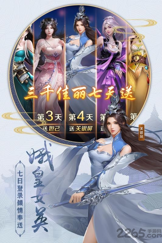 百人龙凤折扣版