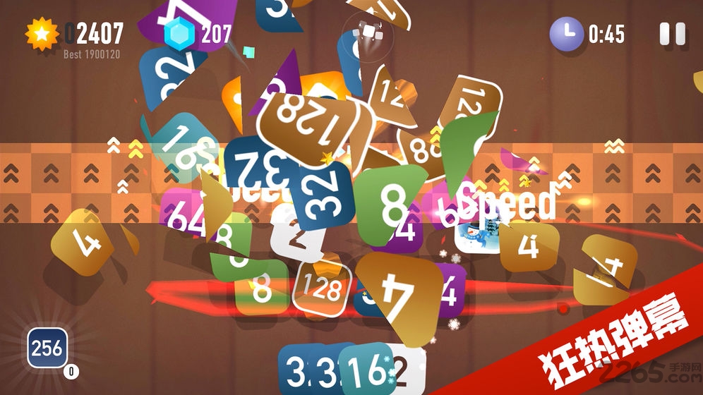 忍者2048最新版本