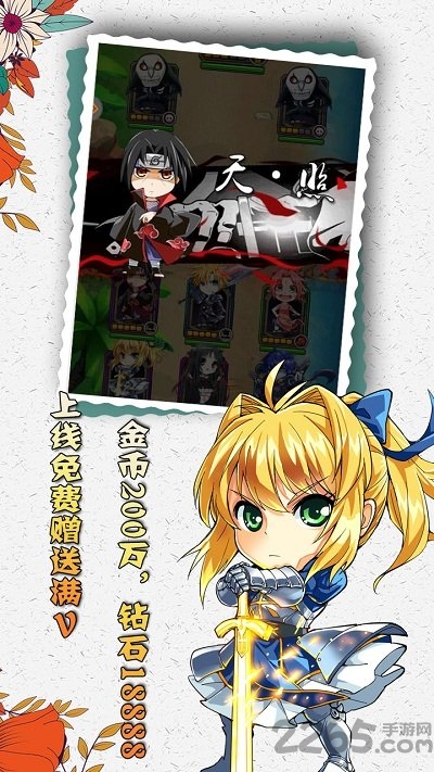 cos全明星战GM版下载