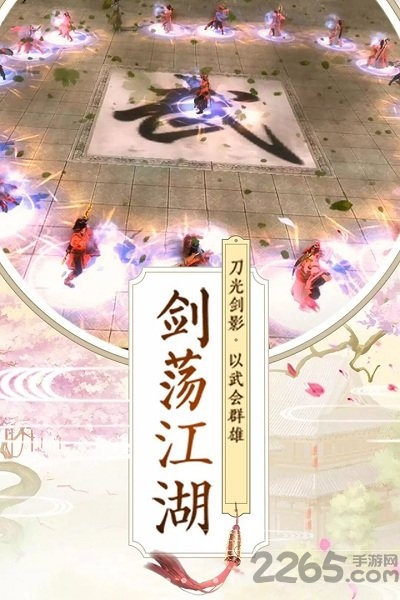 九州行变态版