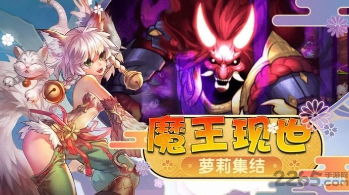 幻梦仙姬红包版手游