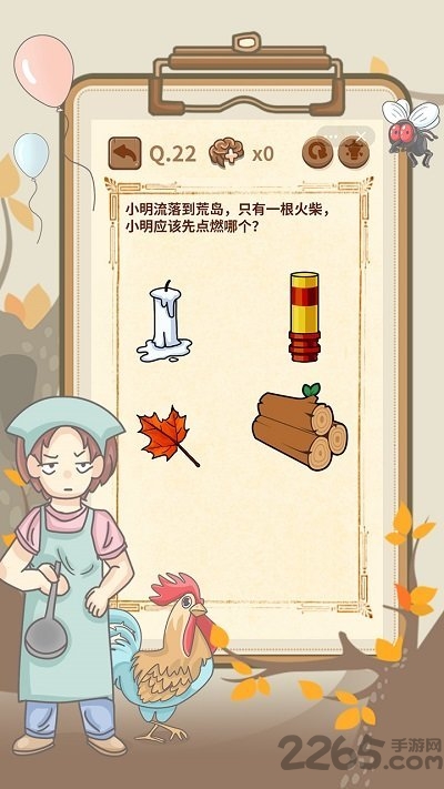 大妈的灵魂拷问4手机版