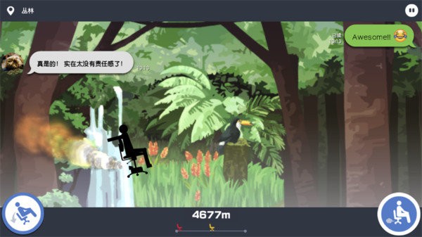 不想上班手机版下载