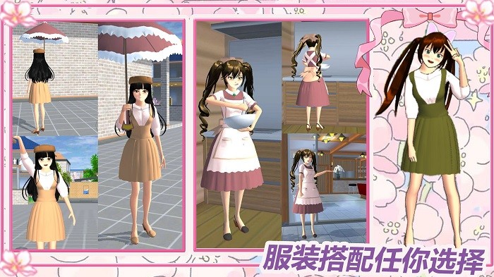 魔法公主什拉游戏