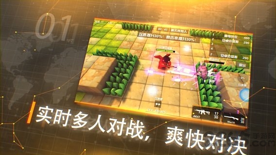 呆萌大作战手游