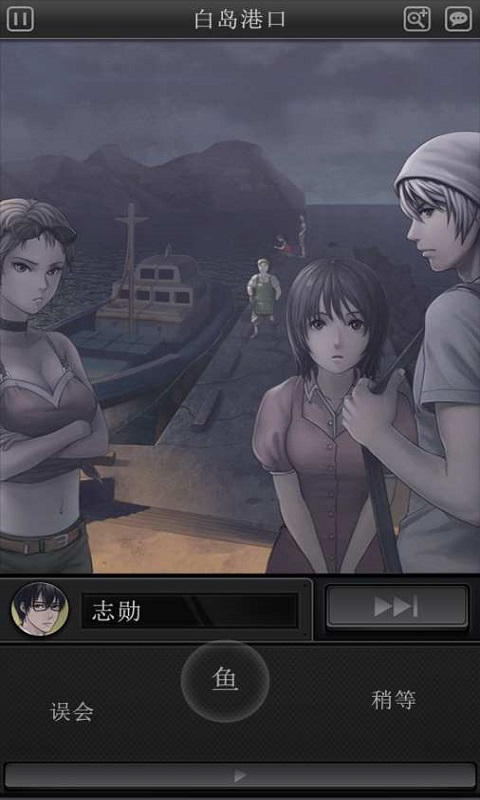 白岛恐怖夏天完整版
