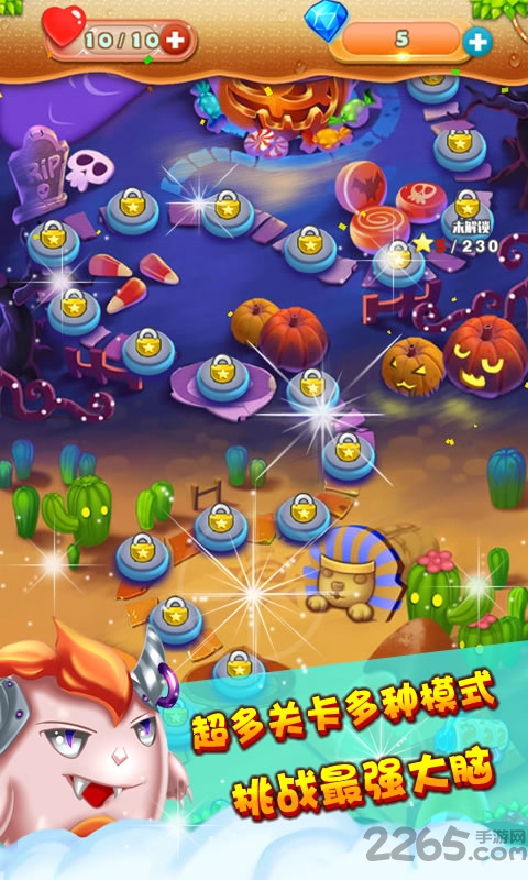 宝石糖果传奇手机版