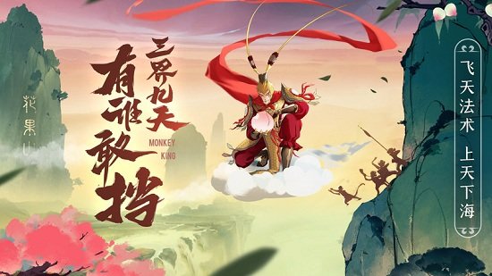 浮生妖绘卷单机游戏 浮生妖绘卷单机版下载