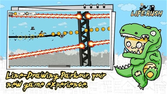 人生冲刺官方版