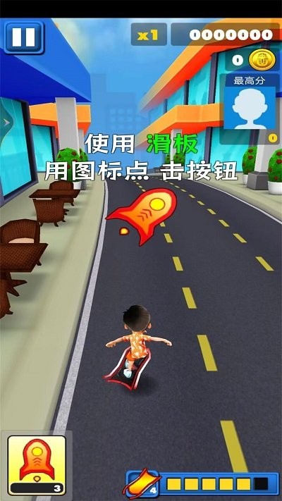 极限翻转跑酷官方版