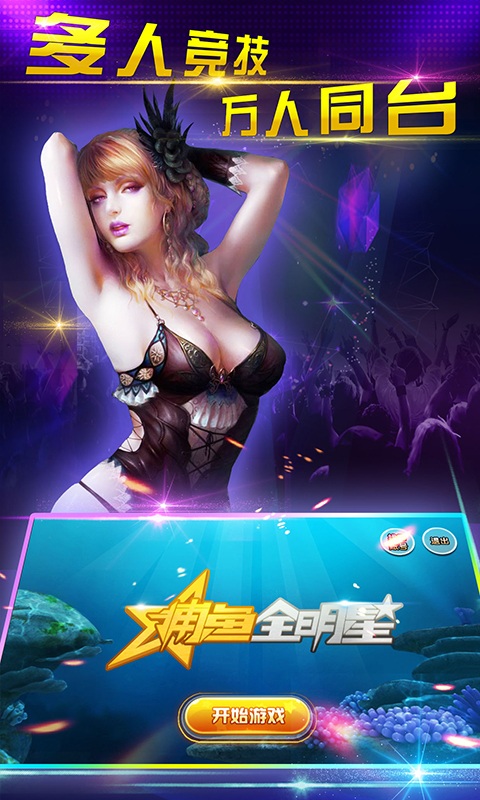 樱花高校女生模拟器游戏
