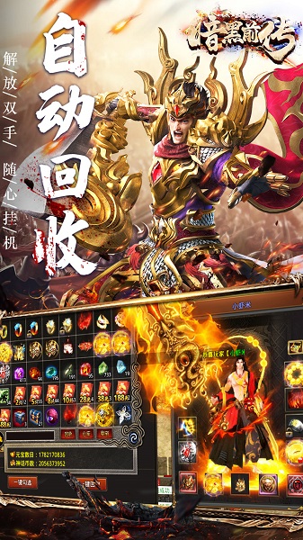 暗黑前传bt版