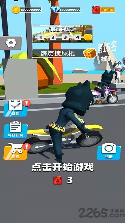 极限摩托大作战内购破解版 极限摩托大作战无限金币版
