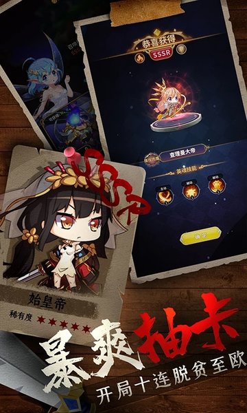 城堡奇兵华为版 城堡奇兵华为下载
