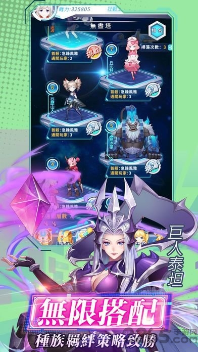 战姬兵器正式版
