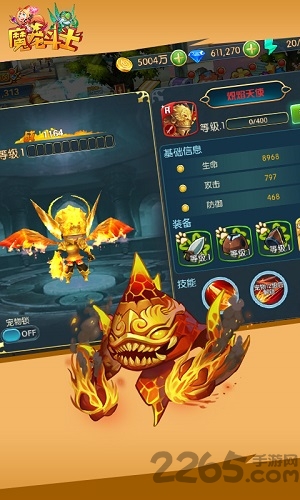 魔龙斗士官方版