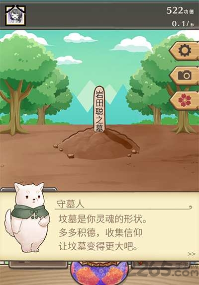 黑店打工2在这里建坟墓吧中文最新版