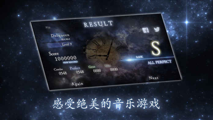 星之光官方手游