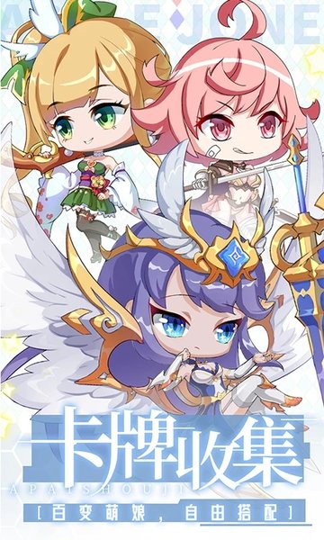 城堡奇兵测试版