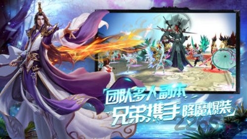 轩辕伏魔录游戏 轩辕伏魔录单机版下载