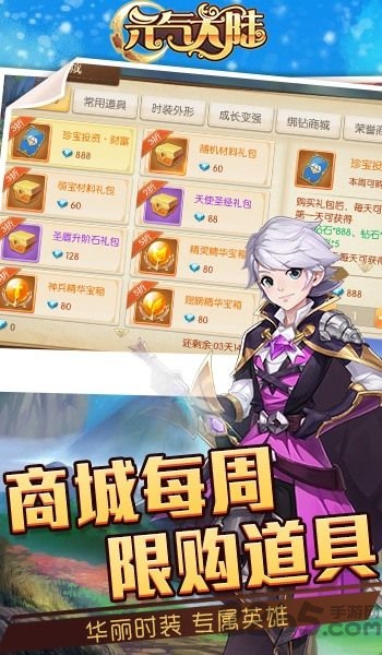 月之国度手游