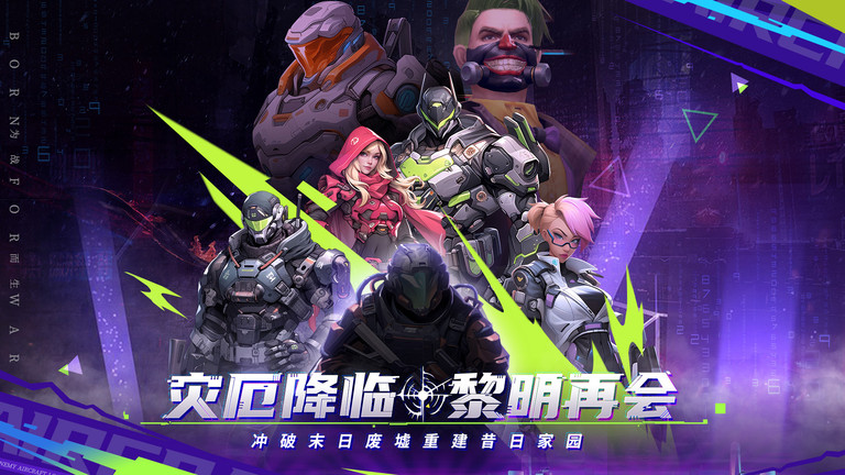 敌机锁定游戏