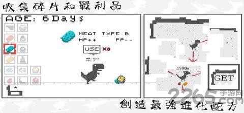 只有十天生命的龙养成游戏