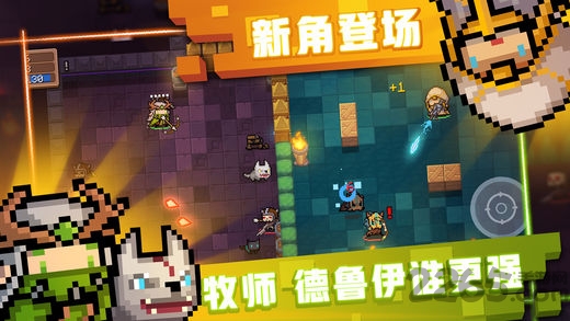 元气骑士2游戏