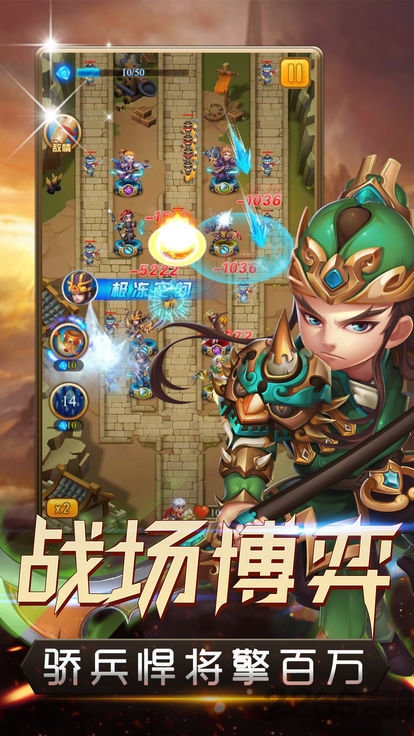 铜雀台梦幻三国bt版