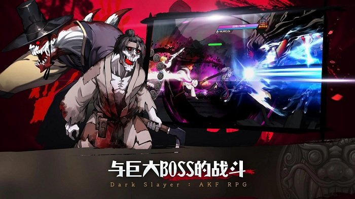 暗黑狩猎者游戏最新版