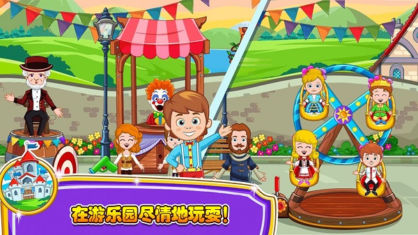 小小公主商店小游戏