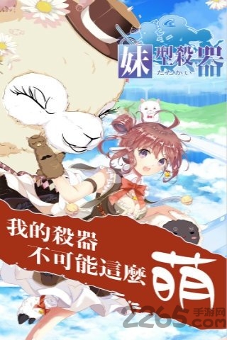 百度妹型杀器官方版