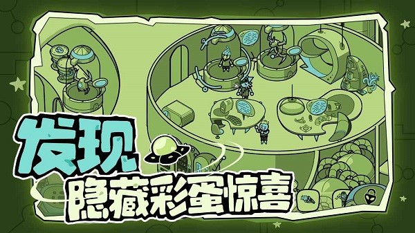 寻找外星人测试版