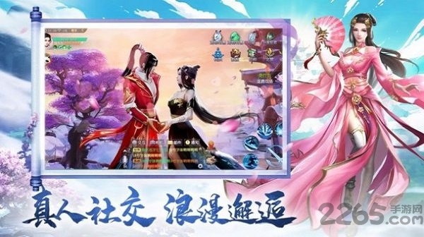 寻仙九天记手游