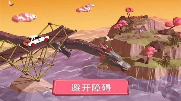 桥梁建筑大师官方版