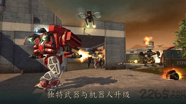 机器人世界战争官方正式版