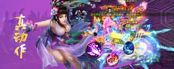 剑外飞仙红包版