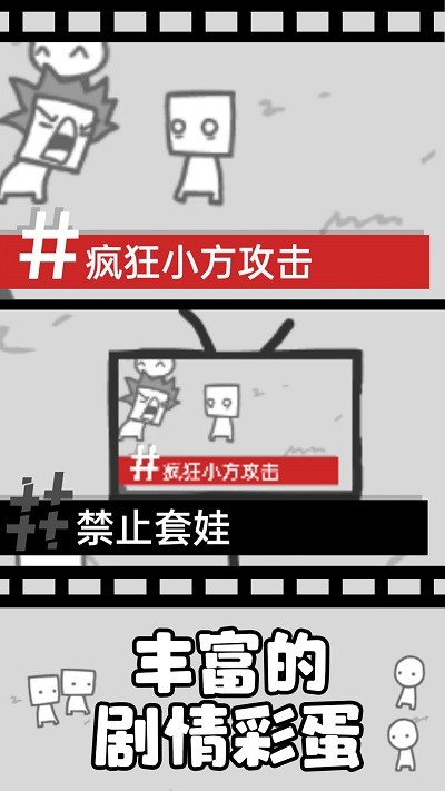 拍照也疯狂最新版