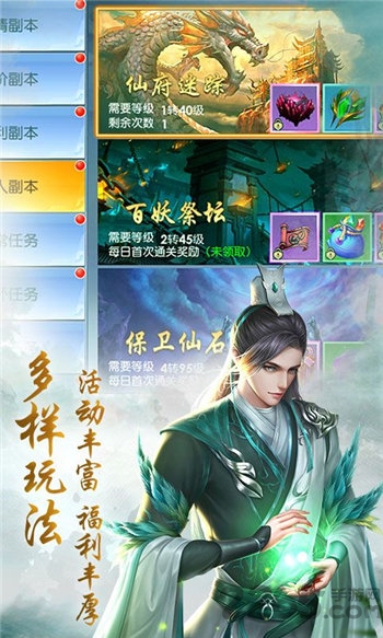 听雪江湖小瓜手游