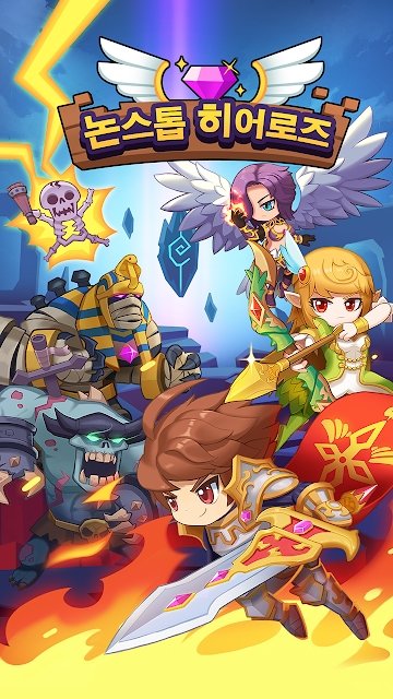 无歇勇者手游