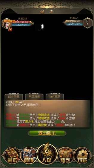 大叔红月内购破解版