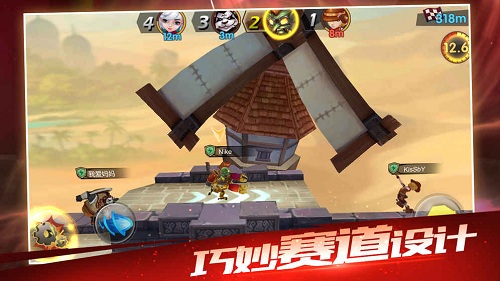 魔法酷跑手机版