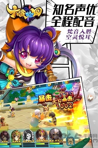 六道轮回无限元宝版