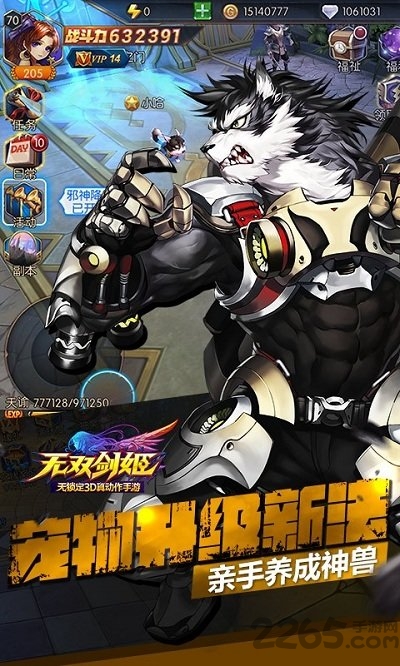 无双剑姬游戏