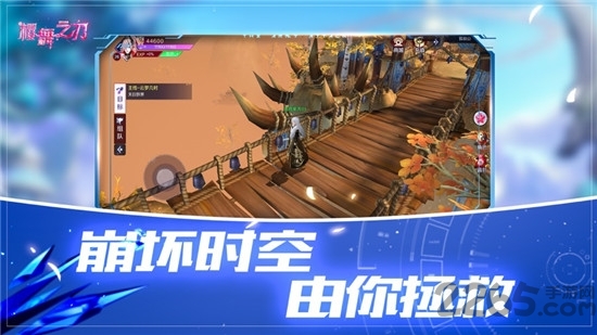 樱舞之刃手游