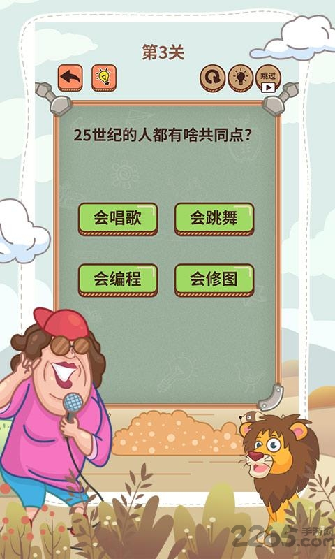 大妈的灵魂拷问6游戏