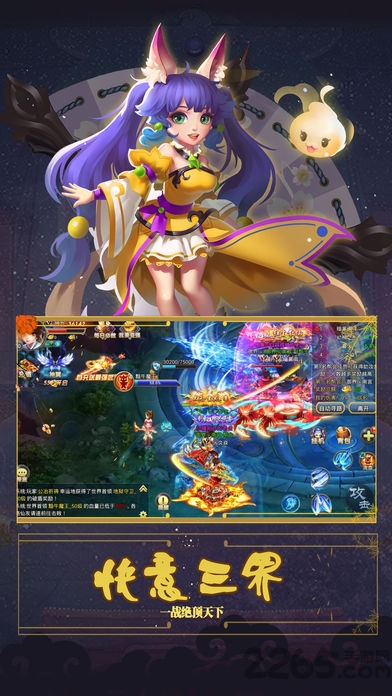 剑道封神手游官方