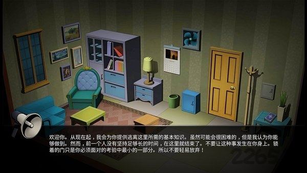 13个拼图室内购破解版